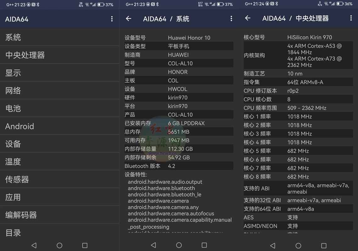 1.jpg 安卓AIDA64（设备硬件软件检测）解锁版  第1张