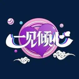 安卓倾心壁纸清爽版